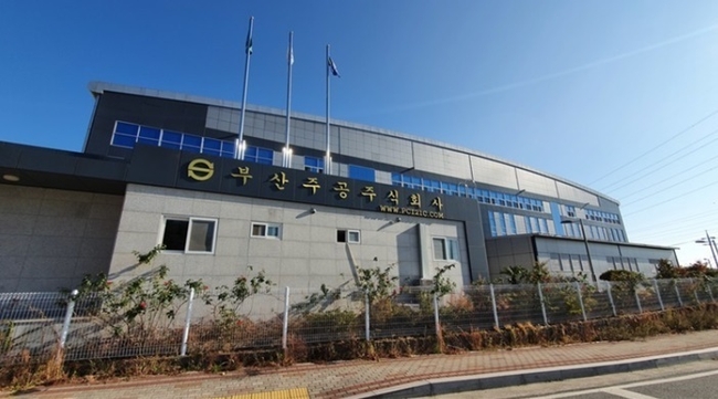(사진=부산 주공)