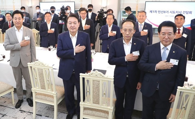 8일 서울 용산 대통령실 청사에서민선 8기 제1차 시·도지사 간담회가 열린 가운데 윤석열 대통령(오른쪽 세 번째)과 김영록 전남도지사( " 첫 번째)가 국기에 대한 경례를 하고 있다. (사진=뉴시스 제공)