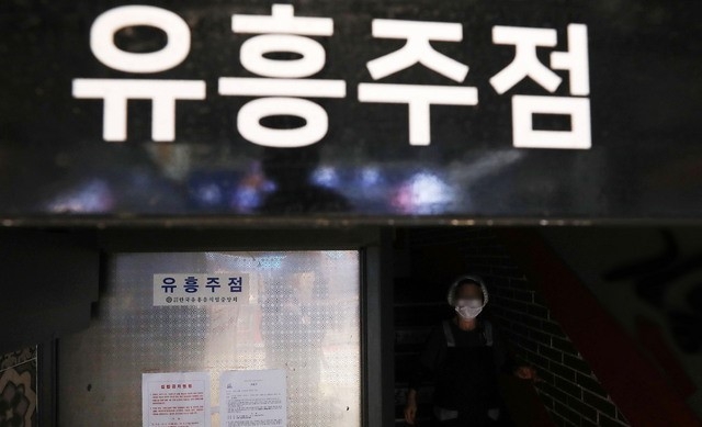 코로나19 4차 유행을 억제하기 위해 수도권과 부산 지역 유흥시설의 영업이 3주간 금지된 지난해 4월12일 오후 서울 강남구 한 유흥주점에 집합금지명령이 부착돼 있다.