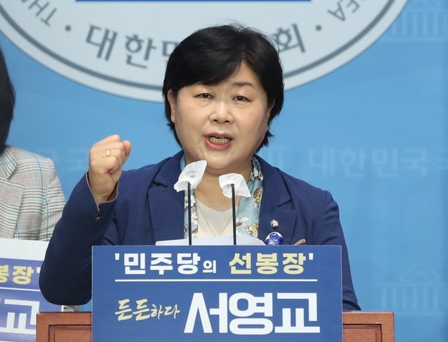 서영교 더불어민주당 의원이 10일 오전 서울 여의도 국회 소통관에서 최고위원 출마선언 기자회견을 하고 있다. 