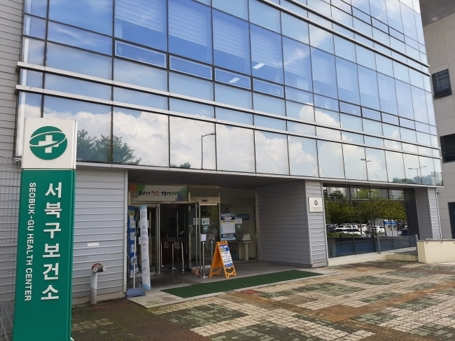 천안시 서북구보건소 전경(사진=천안시 제공)