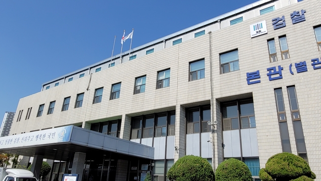 수원지검 성남지청 청사(사진=뉴시스 제공)