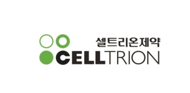 (사진=셀트리온)
