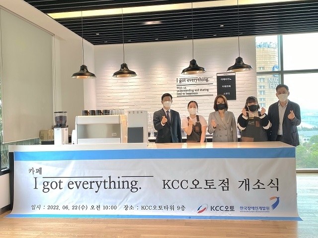KCC오토가 중증장애인 채용 카페 ‘아이갓에브리씽’을 오픈했다.