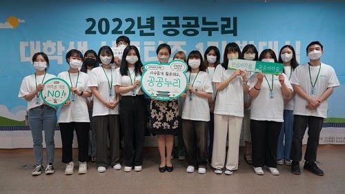 공공누리 대학생 서포터즈 1기 발대식 사진