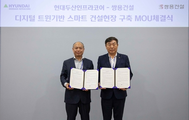 현대두산인프라코어와 쌍용건설이 지난 7일 인천 동구 현대두산인프라코어 본사에서 스마트 건설현장 구축 MOU(양해각서)를 체결했다. 이동국(왼쪽) 현대두산인프라코어 기술원 부사장과 김민경 쌍용건설 토목본부장이 기념촬영을 하고 있다. (사진=현대제뉴인 제공)