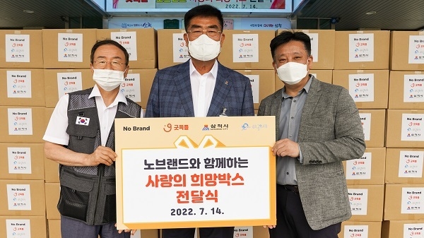 (왼쪽부터) 굿피플 강대성 상임이사, 박상수 삼척시장, 노브랜드 소진성 운영담당