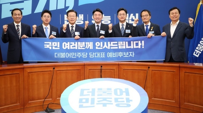  지난 19일 서울 여의도 국회에서 열린 더불어민주당 당대표 예비후보자 포토섹션 행사에서 참석자들이 선전을 다짐하고 있다. 왼쪽부터 우상호 비상대책위원장, 기호 3번 이동학 전 최고위원, 기호 4번 이재명 의원, 기호 5번 강훈식 의원, 기호 6번 강병원 의원, 기호 7번 박주민 의원, 도종환 선거관리위원장. 박용진, 김민석, 설훈 예비후보자는 행사에 불참했다.(사진=뉴시스 제공)