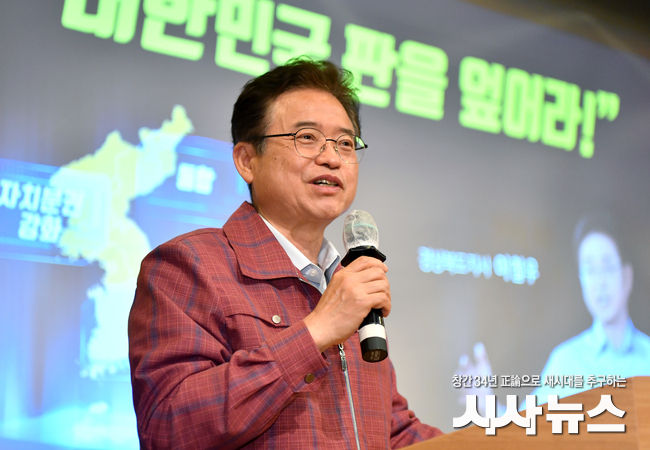 이철우 경북도지사