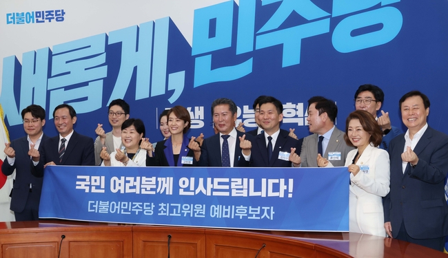 19일 여의도 국회에서 열린 더불어민주당 최고위원 예비후보자 포토섹션에서 우상호 비대위원장과 후보자들이 기념촬영을 하고 있다.(사진=뉴시스 제공)