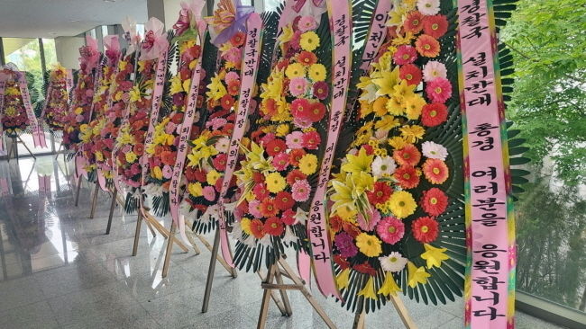 충남 아산시 경찰인재개발원 최규식홀에 23일 오후 2시부터 열리는 전국 경찰서장 회의장 1층 로비에 행정안전부의 경찰국 신설을 반대, 총경들을 응원하는 문구가 적인 100여개의 화환이 놓여있다. (사진=뉴시스 제공)