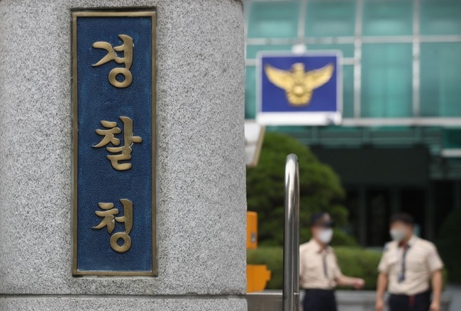 경찰청이 경찰국 신설 대응방안 등 논의를 위해 전국 경찰서장회의를 제안하고 개최한 류삼영 울산중부경찰서장에 대해 대기발령 조치를 취하고 회의를 주도적으로 계획하거나 참석한 총경에 대해서도 추가 조사를 벌이기로 했다. 사진은 24일 서울 서대문구 미근동 경찰청.