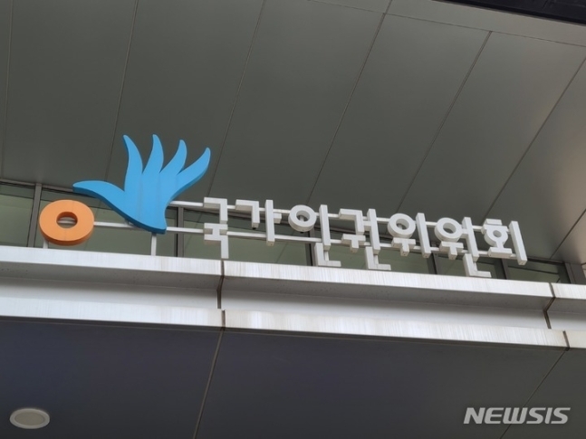 (사진=뉴시스 제공)