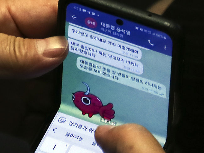 권성동 국민의힘 당대표 직무대행 겸 원내대표가 26일 서울 여의도 국회에서 열린 본회의에서 윤석열 대통령과 문자메시지를 주고 받고 있다. 이 문자에서 윤석열 대통령은 "내부 총질이나 하던 당대표가 바뀌니 달라졌습니다"라고 권 원내대표에게 문자를 보냈다.(사진=뉴시스 제공)