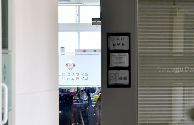 26일 재학생 2명이 교무실에 침입해 교사들의 노트북에 악성코드를 심은 사건이 일어난 광주 한 고등학교 본관 4층 2학년 교무실이 잠겨있다.(사진=뉴시스 제공)