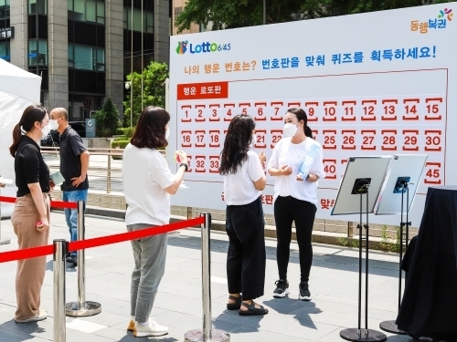 서울 청계천 청계광장에서 진행된 동행복권 ‘도박 중독 예방과 건전한 복권 문화 만들기’ 캠페인에서 시민들이 퀴즈 이벤트에 참여하고 있다.