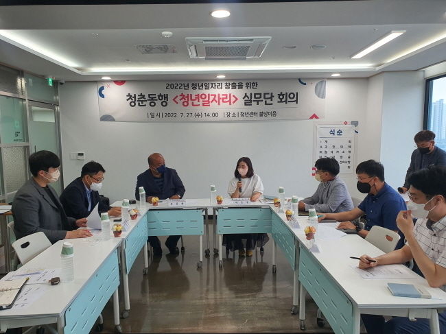 천안시가 지난 27일 오후 최근 개소한 청년센터 불당이음에서 청년일자리 창출 네트워크 ‘청춘동행’ 실무단 회의를 진행하고 있다.(사진=천안시 제공)