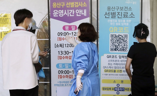 29일 서울 용산구보건소 선별진료소에서 의료진이 코로나19 검사 안내를 하고 있다. 중앙방역대책본부는 이날 0시 기준 신규 확진자가 8만5320명 늘어 누적 1962만0517명이 됐다고 밝혔다. (사진=뉴시스 제공)