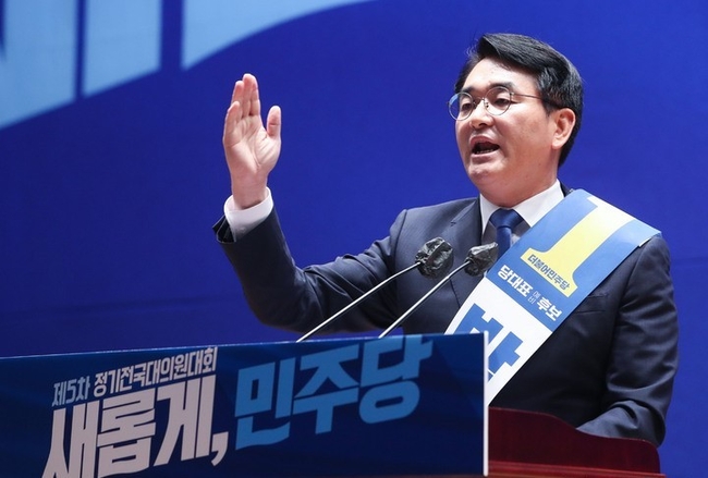 박용진 더불어민주당 당대표 예비후보가 지난 28일 오후 서울 여의도 국회 의원회관에서 열린 더불어민주당 당대표 및 최고위원 선출을 위한 예비경선대회에서 정견 발표를 하고 있다. (공동취재사진)