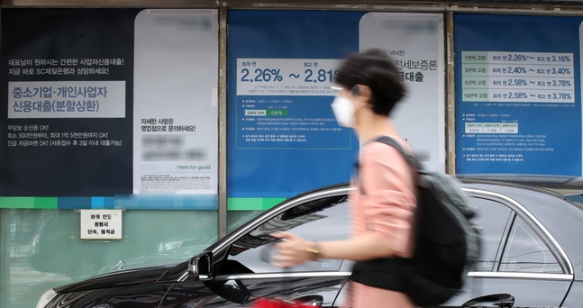  4일 서울의 한 시중은행 외벽에 전세 대출 상품 관련 안내문이 붙어 있다. (사진=뉴시스 제공)
