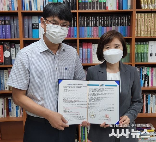 달서구-서광교회 주차장 개방·공유사업 업무협약 모습