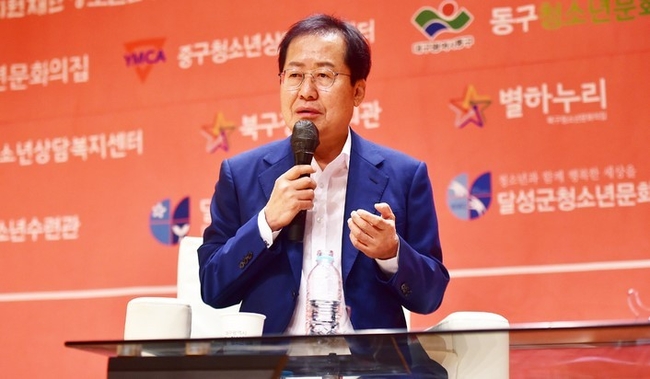 홍준표 대구시장이 29일 오전 대구 북구 경북대학교 글로벌플라자 효석홀에서 열린 2022년 대구 청소년참여기구 연합 워크숍 “청소년이 묻고 대구시장 홍준표가 답하다” 토크콘서트에서 청소년들의 질문에 답변하고 있다. (사진=뉴시스)