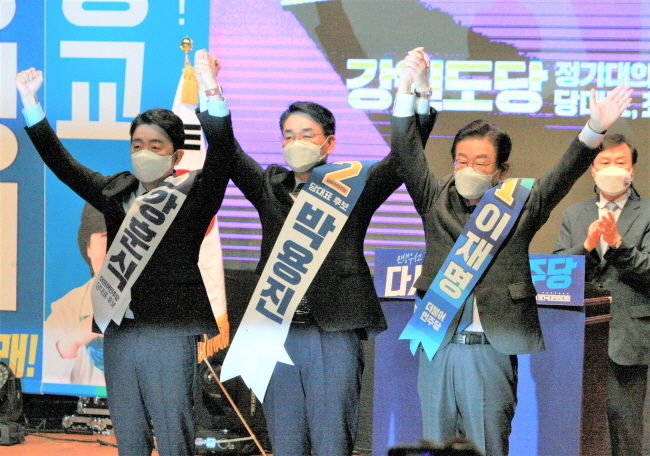  6일 오전 강원 원주시 한라대학교 대강당에서 더불어민주당 대표·최고위원 후보 합동연설회가 열린 가운데 이재명, 박용진, 강훈식 당 대표 후보가 손을 높이 들고 당원들의 지지를 호소하고 있다. (사진=뉴시스 제공)