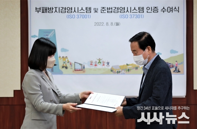 류희림 (재)문화엑스포 대표(右)가 황은주 한국경영인즈원 대표로부터 부패방지경영시스템 및 준법경영시스템 인증서를 받고 있다. /사진=경주엑스포