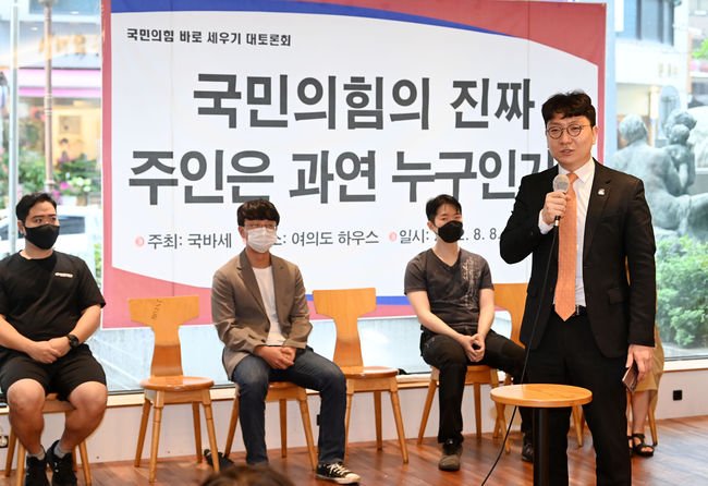 8일 서울 영등포구 한 카페에서 열린 "국민의힘 진짜 주인은 과연 누구인가?" 긴급 대토론회에서 신인규 전 국민의힘 상근부대변인이 발언하고 있다.(사진=뉴시스 제공)