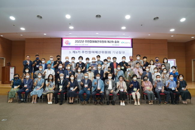 천안시가 지난 9일 시청 대회의실에서 2022년 주민참여예산위원회 제2차 총회를 진행하고 기념사진을 촬영하고 있다.(사진=천안시 제공)