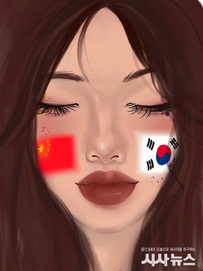 대상 디지털 그림