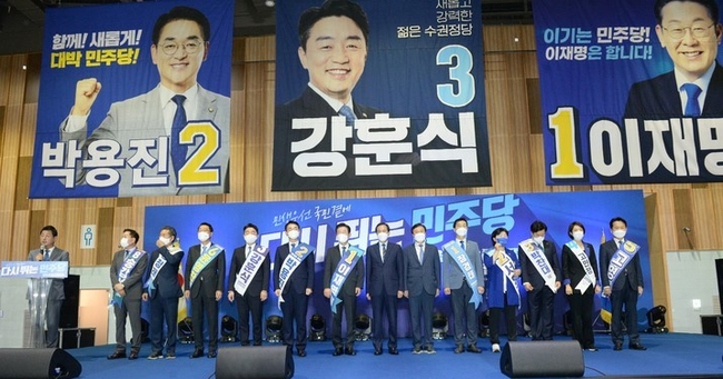 13일 울산 울주군 울산 컨벤이션센터에서 민주당 당대표 및 최고위원 후보자 울산 지역 합동연설회가 열리고 있다. 