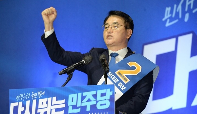  박용진 더불어민주당 당대표 후보가 13일 울산 전시컨벤이션센터1층에서 열린 민주당 당대표 및 최고위원 후보자 울산 지역 합동연설회에서 정견 발표를 하고 있다(사진=뉴시스)