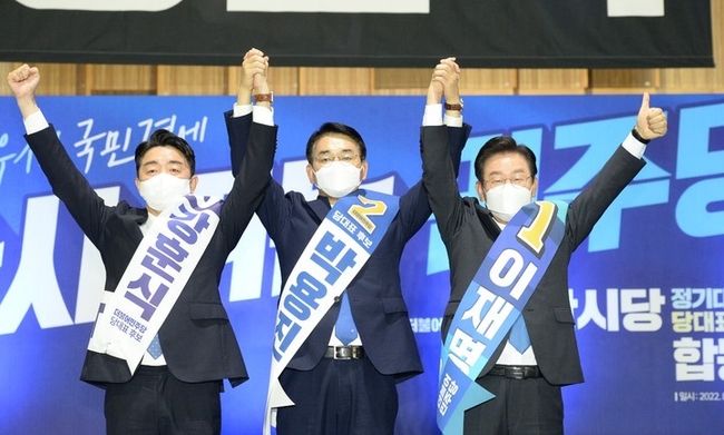 더불어민주당 당대표 후보들이 13일 울산 울주군 울산 컨벤이션센터에서 열린 민주당 당대표 및 최고위원 후보자 울산 지역 합동연설회에서 승리를 다짐하고 있다. 왼쪽부터 강훈식, 박용진, 이재명 후보. (사진=뉴시스)