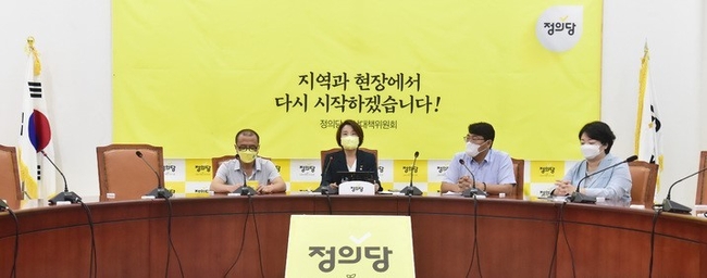  이은주 정의당 비상대책위원장이 8일 서울 여의도 국회에서 열린 제15차 비상대책위원회의에서 발언하고 있다. (공동취재사진) 