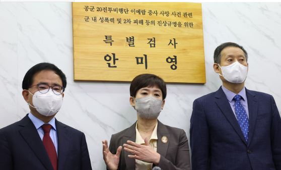 '고 이예람 중사 사건 부실수사' 의혹 규명을 위한 안미영 특별검사(가운데)가 지난 6월7일 오전 서울 서대문구에서 열린 특검 사무실 현판식에서 취재진 질문에 답하고 있다. (사진=뉴시스 제공)