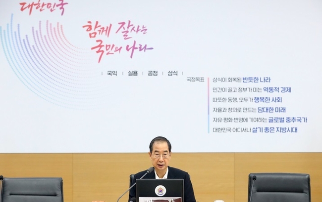 한덕수 국무총리가 16일 오전 세종시 정부세종청사에서 열린 세종-서울 영상 국무회의에서 모두발언을 하고 있다. (사진=뉴시스 제공)