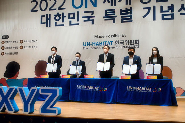 한국청년네트워크(회장 김원필)는 유엔해비타트 한국위원회(회장 최기록)와 업무협약식을 진행하였다.