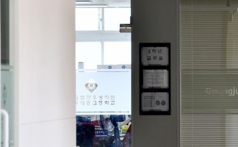 26일 오후 광주 서구 대동고등학교 본관 4층 2학년 교무실이 잠겨있다. 대동고에서는 지난달 말 교내 재학생 A(17)군 등 2명이 2학년 교무실에 침입해 교사들의 노트북에 악성코드를 심는 방식으로 기말고사 시험지를 빼돌렸다. (사진=뉴시스 제공)