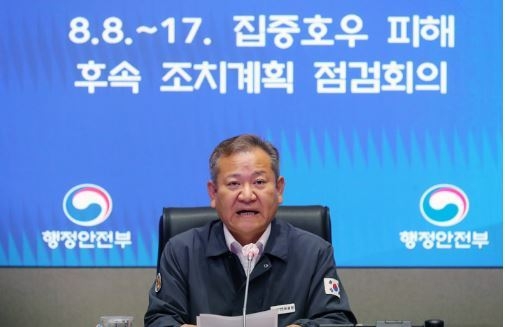 이상민 행정안전부 장관이 17일 오후 서울 종로구 정부서울청사에서 집중호우 피해 후속 조치계획 점검회의에 참석해 발언하고 있다. (사진=뉴시스 제공)