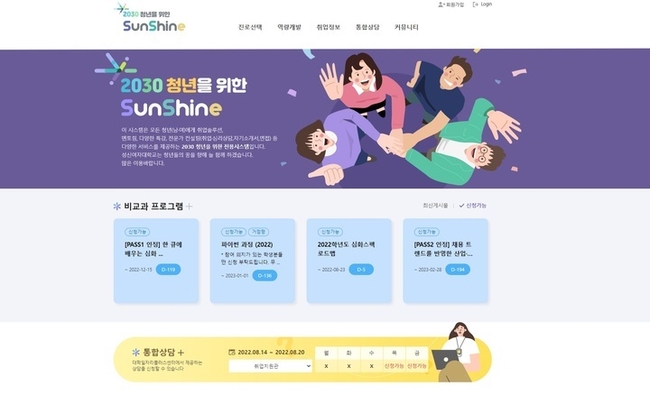 사진=성신여자대학교 제공