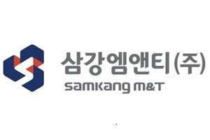 사진=삼강엠앤티 제공