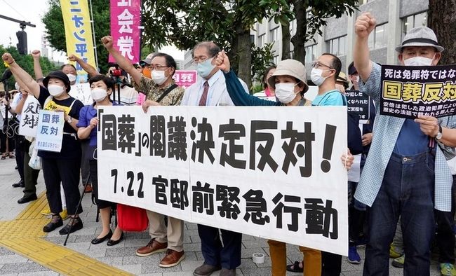  후쿠시마 미즈호(왼쪽 두 번째) 일본 사민당 대표가 7월22일 도쿄 총리실 앞에서 아베 신조 전 총리의 국장을 치르기로 한 내각의 결정에 반대하는 집회에 참여하고 있다.