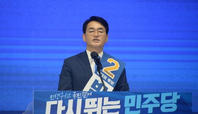  더불어민주당 당대표·최고위원 후보자 전북지역 합동연설회가 열린 20일 전북 전주시 전주화산체육관에서 박용진 당대표 후보가 연설을 하고 있다. (사진=뉴시스)