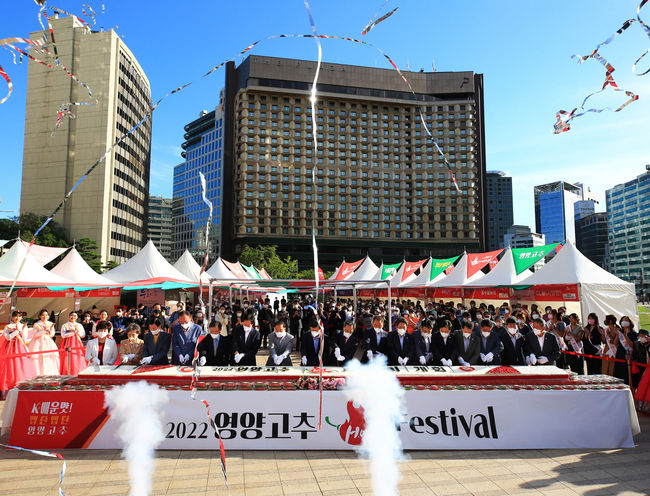 경북 영양군(군수 오도창)이 개최한 「2022 영양고추 H.O.T Festival」이 ‘K-매운맛! 맵단맵단 영양고추’라는 주제로 지난 28일부터 30일까지 3일간 서울광장에서 개최됐다. (사진제공=영양군)