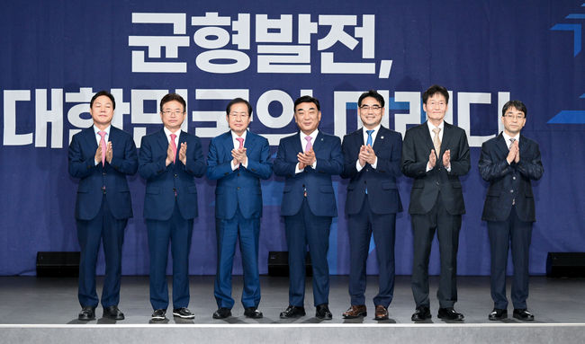 영남권 5개 광역단체장이 함께하는 ‘제3회 영남권 미래발전협의회’와 ‘2022 영남미래포럼’이 1일 오후 2시 경주 코모도호텔에서 열렸다. 단체장들이 함께 기념촬영을 하고 있다. (사진제공=대구시청)