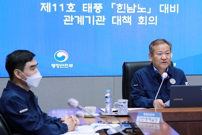 이상민 행정안전부 장관이 3일 오전 서울 종로구 정부서울청사 서울상황센터에서 제11호 태풍 '힌남노' 대비 관계기관 대책 회의를 주재하고 모두 발언을 하고 있다. (사진=행안부 제공)