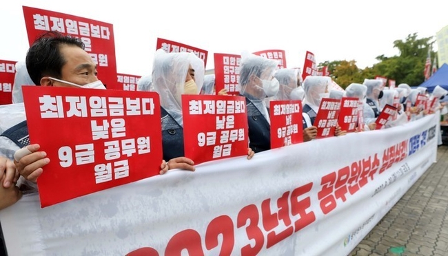  한국노동조합총연맹, 공무원노동조합연맹 등 조합원들이 지난달 30일 서울 여의도 국회 앞에서 2023년도 공무원보수 실질삭감! 대정부 규탄 기자회견을 하고 있다