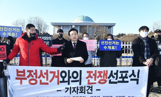 황교안 전 미래통합당 대표가 11일 서울 여의도 국회 앞에서 ‘부정선거와의 전쟁선포식’ 기자회견을 하고 있다. (공동취재사진) 