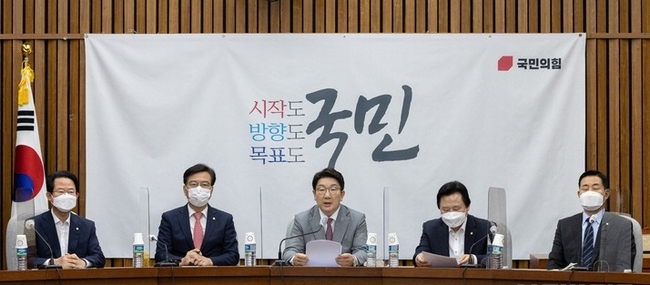 권성동 국민의힘 원내대표가 7일 오전 서울 여의도 국회에서 열린 원내대책회의에서 발언을 하고 있다. (사진=뉴시스 제공)